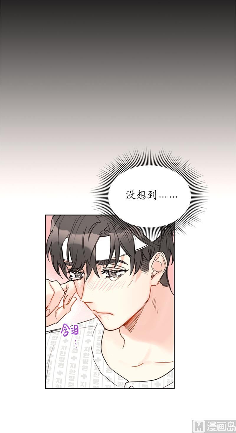 99.真正的恋人就是不一样-我和总裁相了个亲-多蕴文化（第8张）