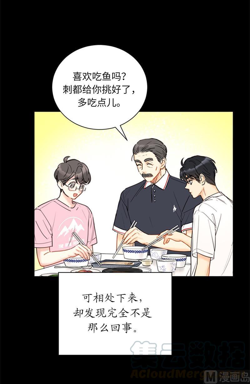 99.真正的恋人就是不一样-我和总裁相了个亲-多蕴文化（第5张）