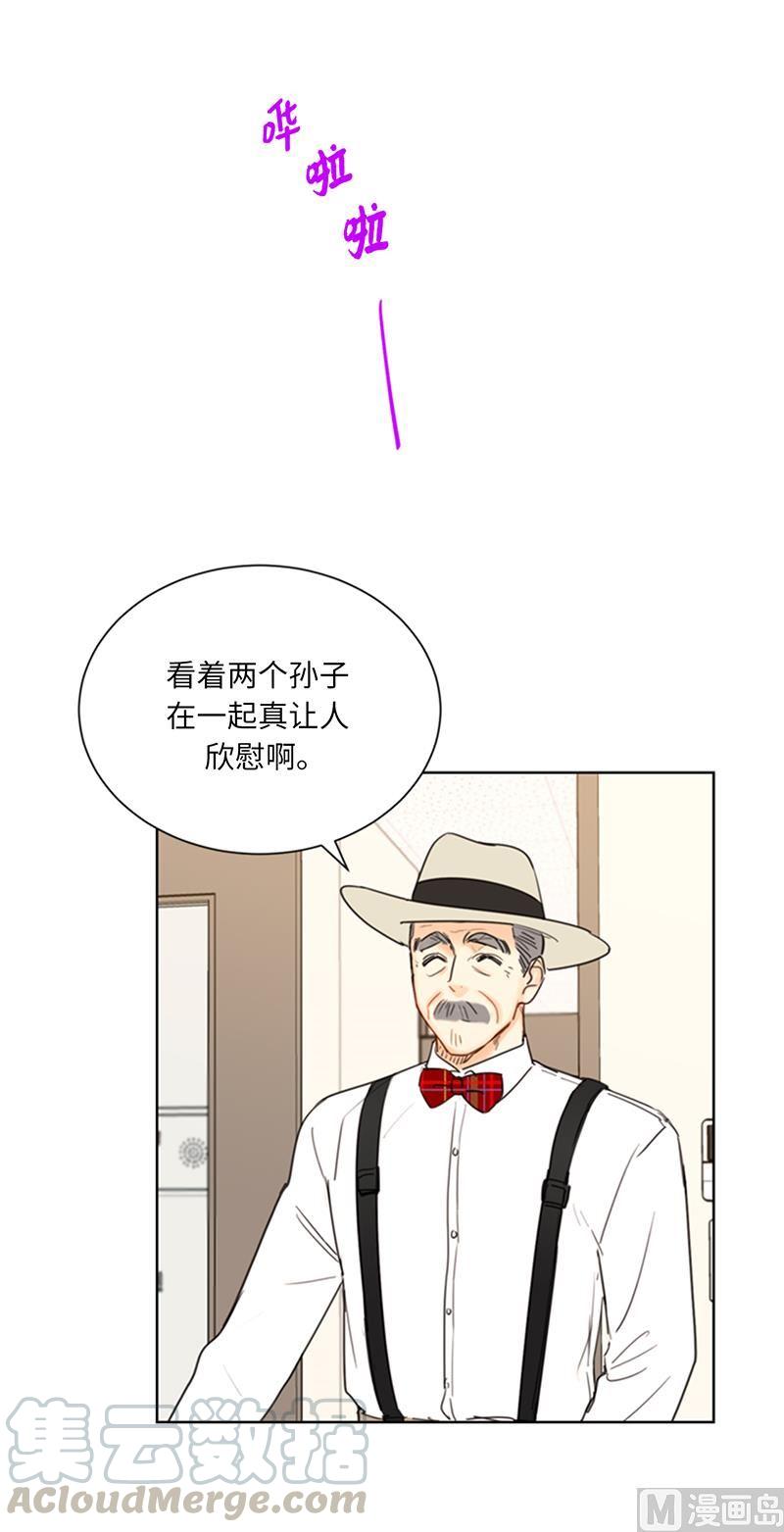 99.真正的恋人就是不一样-我和总裁相了个亲-多蕴文化（第21张）