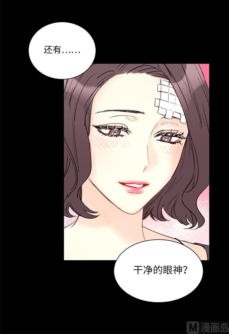 99.真正的恋人就是不一样-我和总裁相了个亲-多蕴文化（第28张）