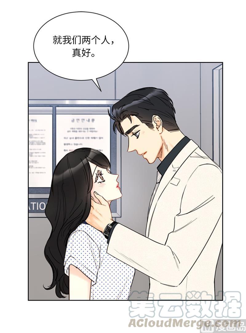 100.秘密约会-我和总裁相了个亲-多蕴文化（第23张）
