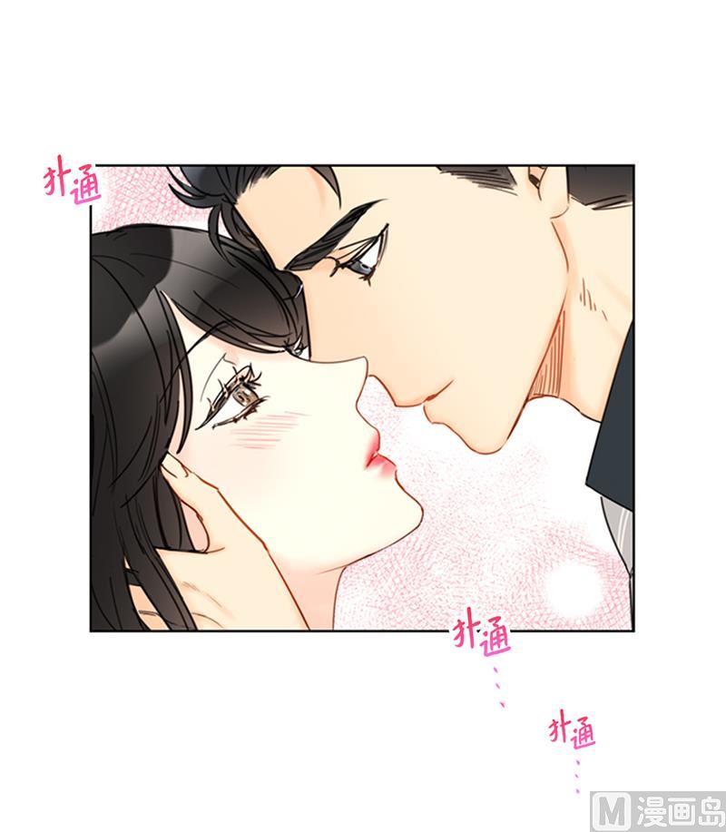 100.秘密约会-我和总裁相了个亲-多蕴文化（第24张）