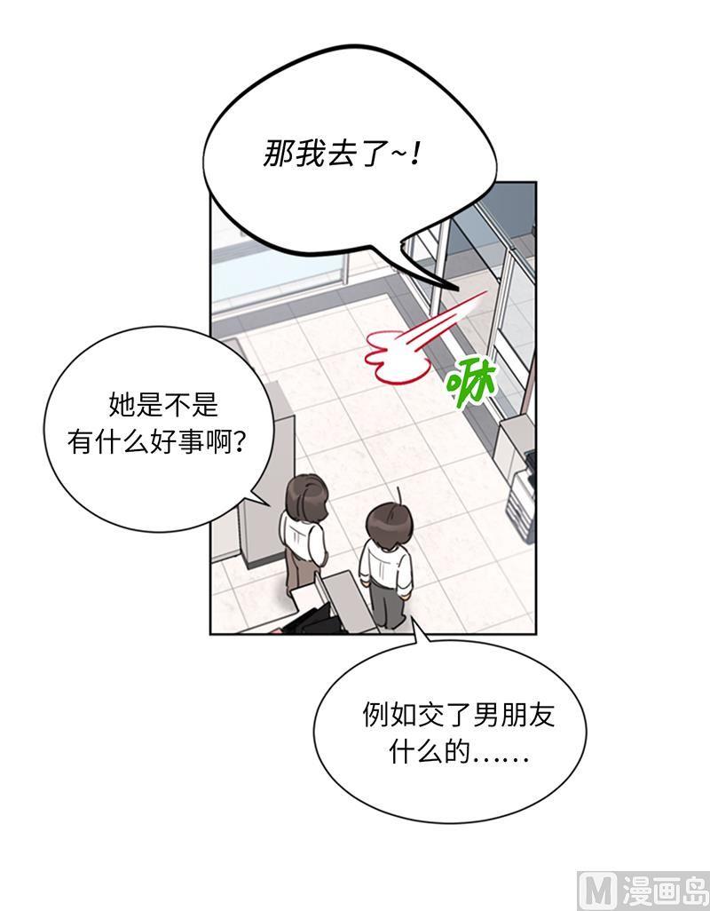 100.秘密约会-我和总裁相了个亲-多蕴文化（第12张）