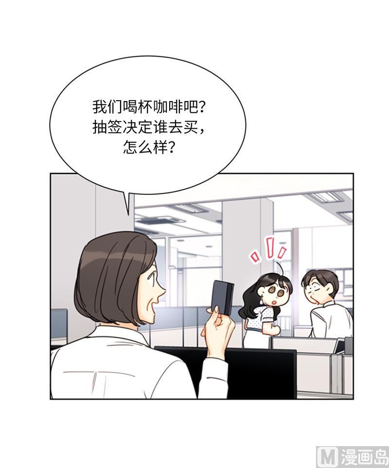 100.秘密约会-我和总裁相了个亲-多蕴文化（第10张）