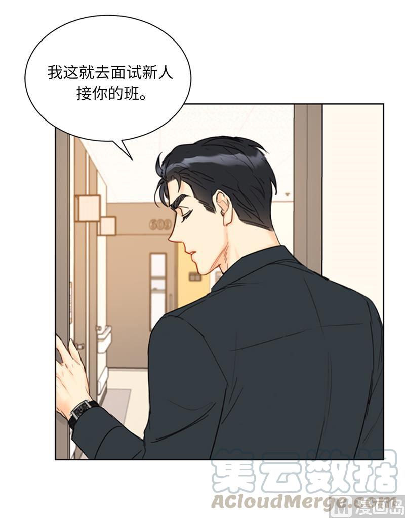 100.秘密约会-我和总裁相了个亲-多蕴文化（第5张）