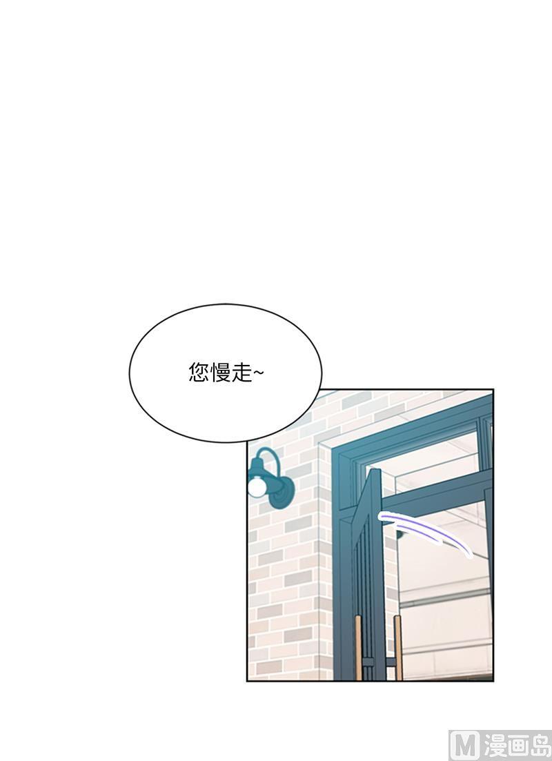 101.你是特意来嘲笑我的吗？-我和总裁相了个亲-多蕴文化（第2张）