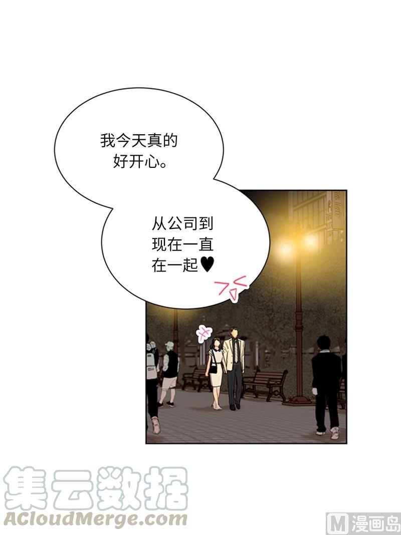 102.秘书新人选-我和总裁相了个亲-多蕴文化（第7张）
