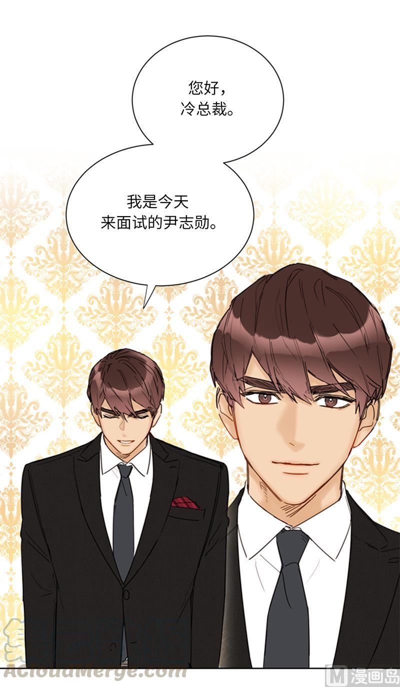 102.秘书新人选-我和总裁相了个亲-多蕴文化（第33张）