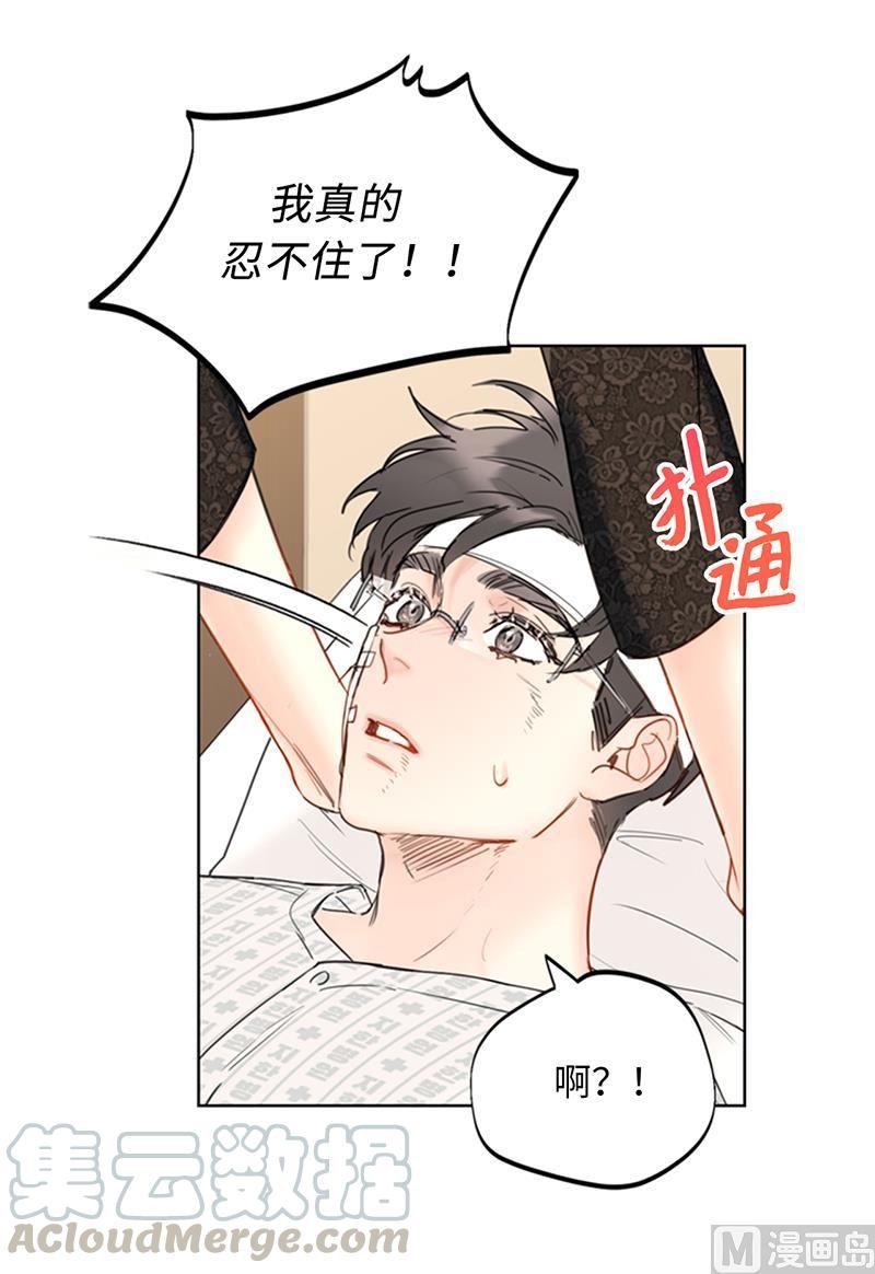 102.秘书新人选-我和总裁相了个亲-多蕴文化（第3张）