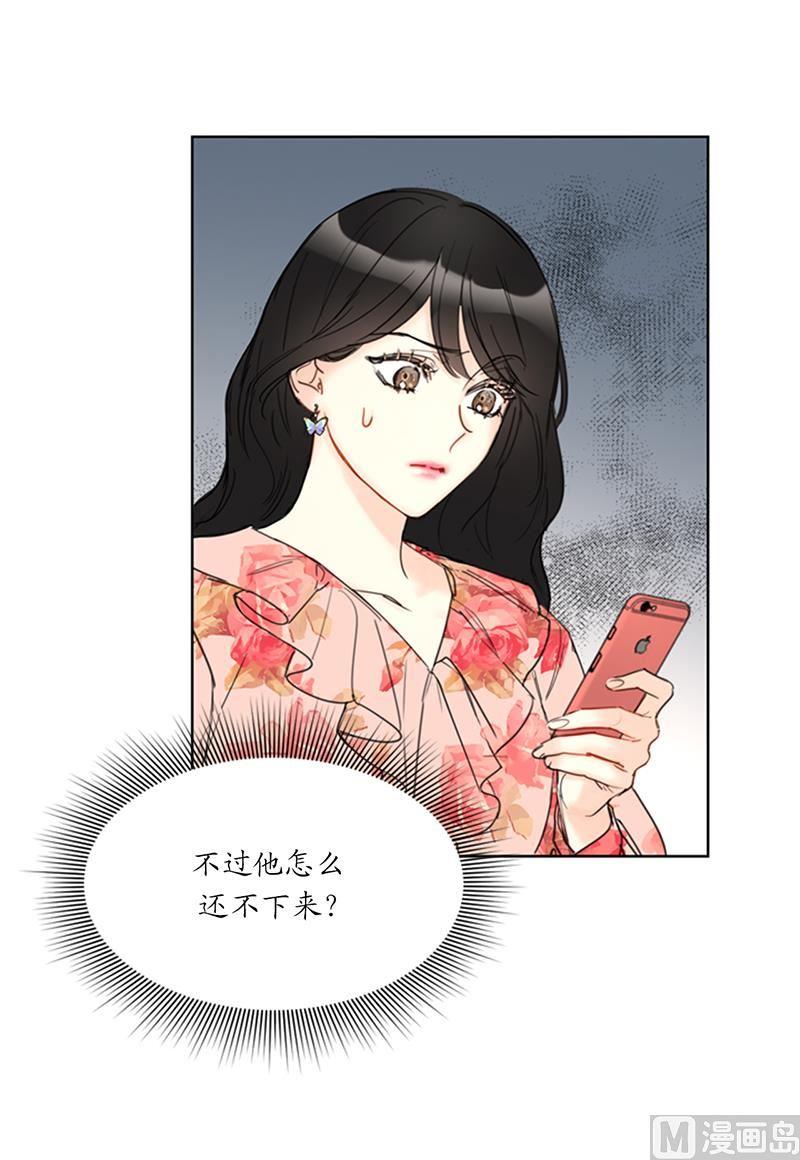 102.秘书新人选-我和总裁相了个亲-多蕴文化（第30张）