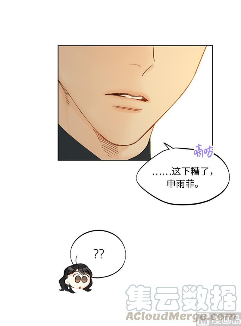 102.秘书新人选-我和总裁相了个亲-多蕴文化（第13张）