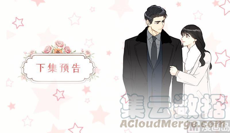 102.秘书新人选-我和总裁相了个亲-多蕴文化（第35张）