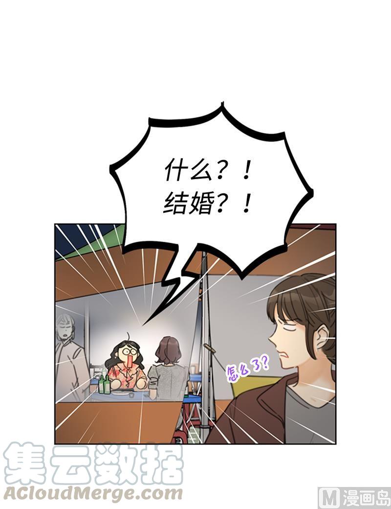 103.是命运啊！-我和总裁相了个亲-多蕴文化（第17张）