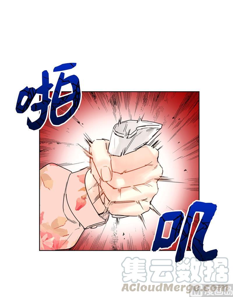 103.是命运啊！-我和总裁相了个亲-多蕴文化（第5张）