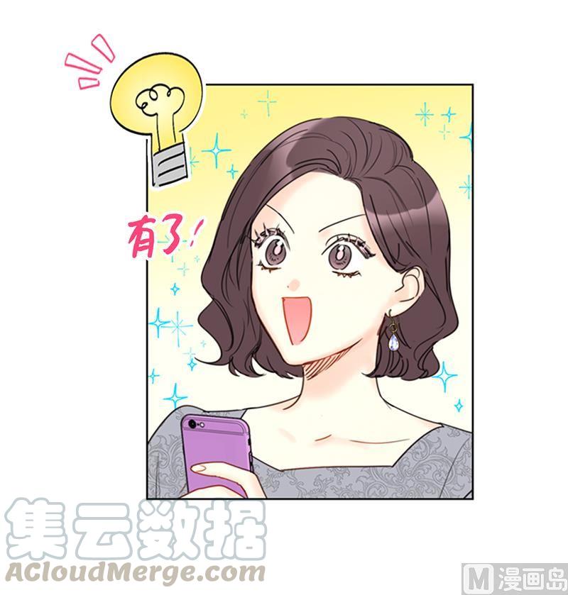 104.我背你-我和总裁相了个亲-多蕴文化（第7张）