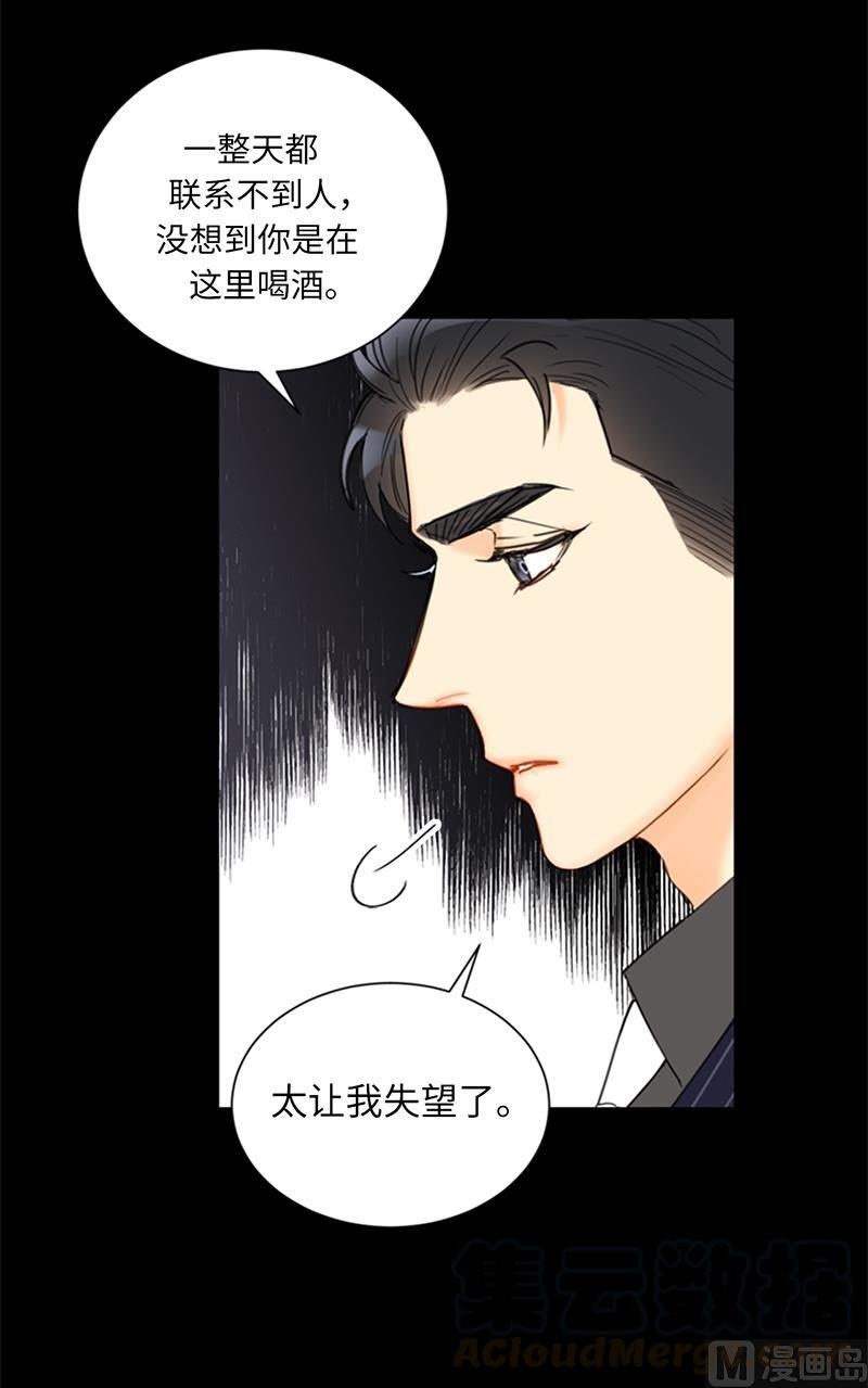104.我背你-我和总裁相了个亲-多蕴文化（第13张）