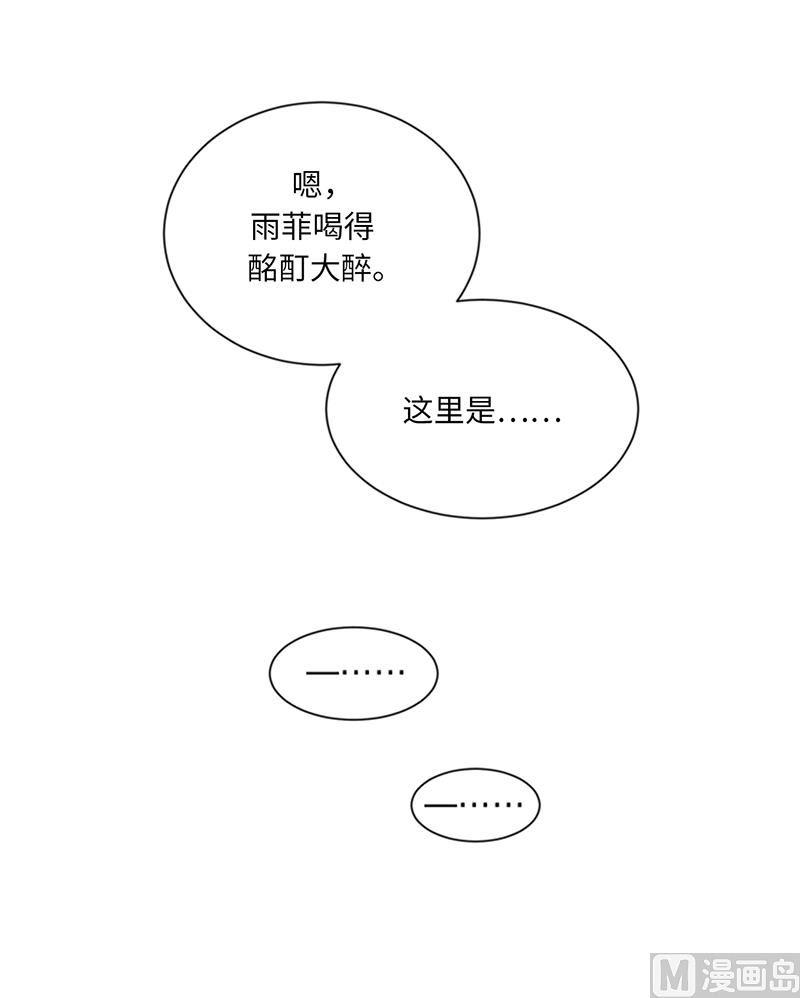 104.我背你-我和总裁相了个亲-多蕴文化（第8张）