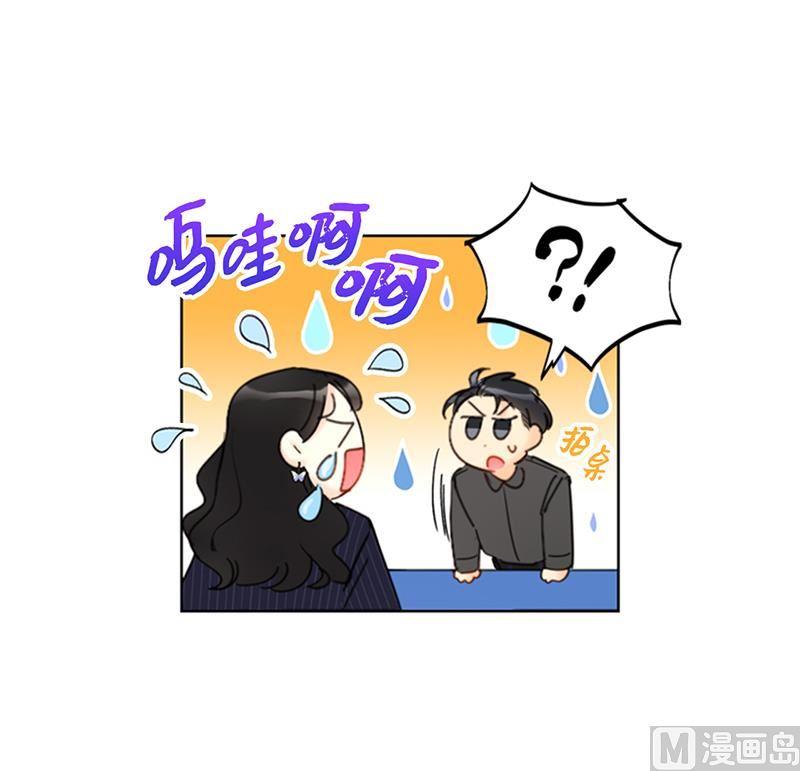 104.我背你-我和总裁相了个亲-多蕴文化（第24张）