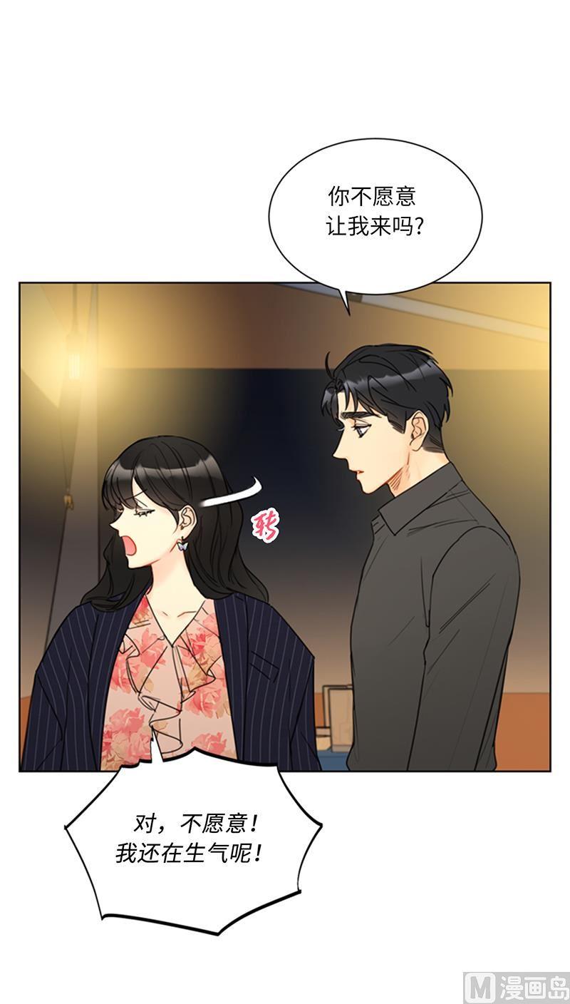 104.我背你-我和总裁相了个亲-多蕴文化（第30张）