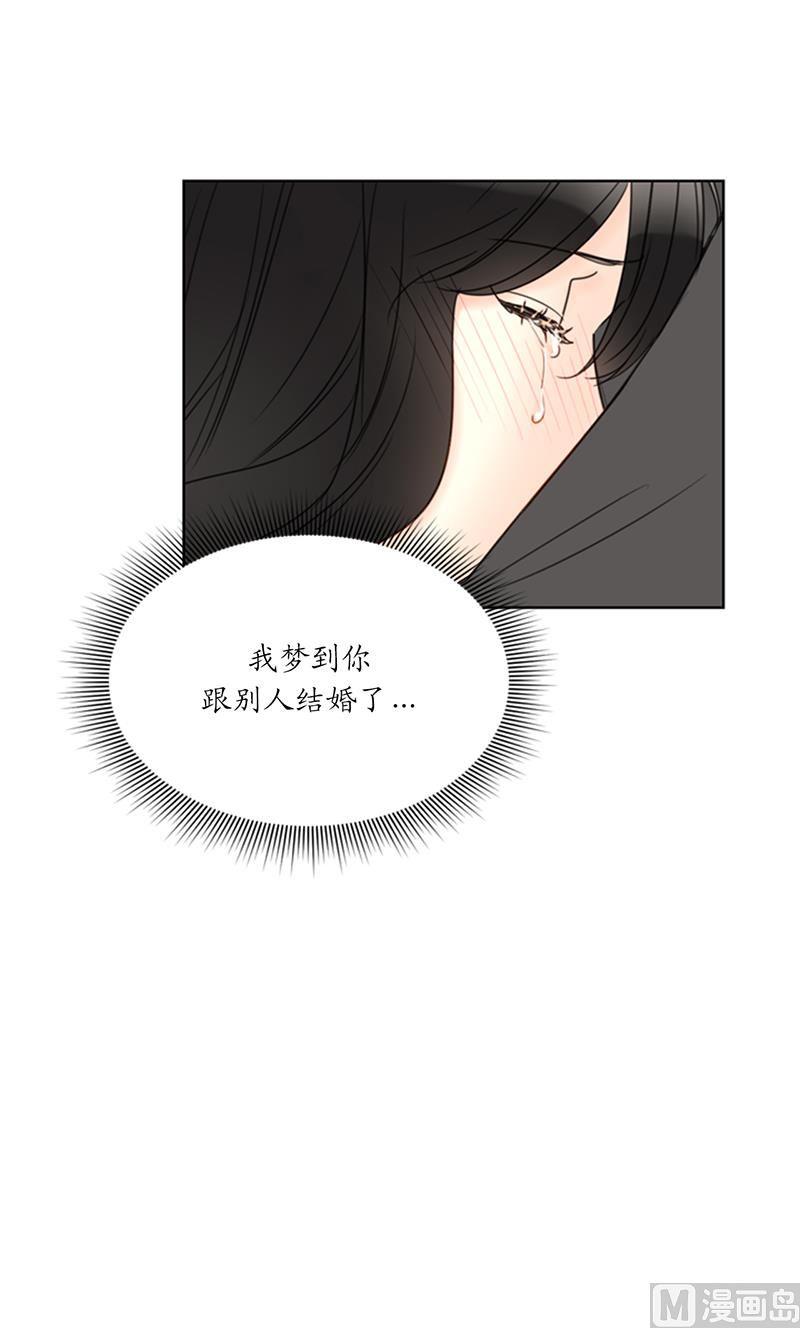 104.我背你-我和总裁相了个亲-多蕴文化（第28张）