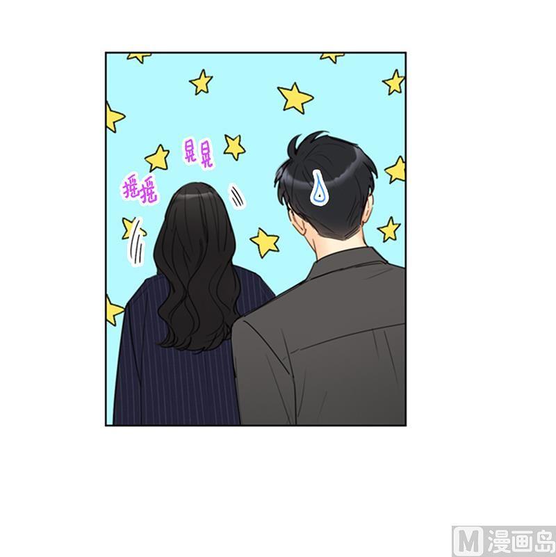104.我背你-我和总裁相了个亲-多蕴文化（第32张）