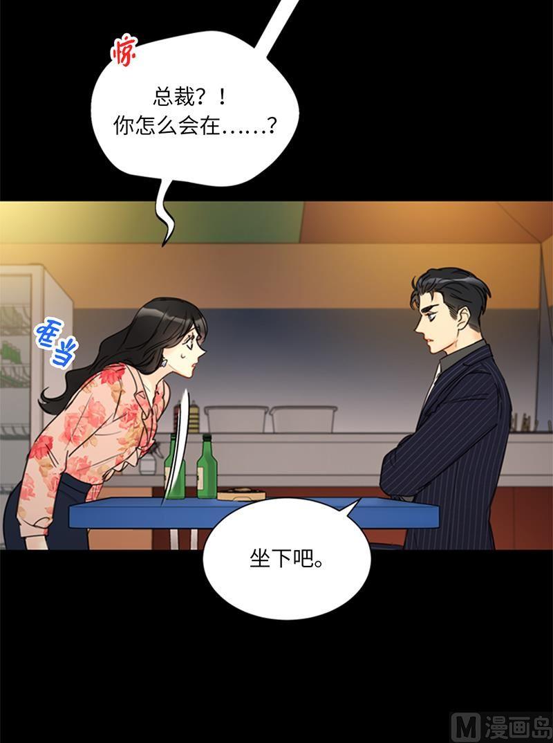 104.我背你-我和总裁相了个亲-多蕴文化（第12张）