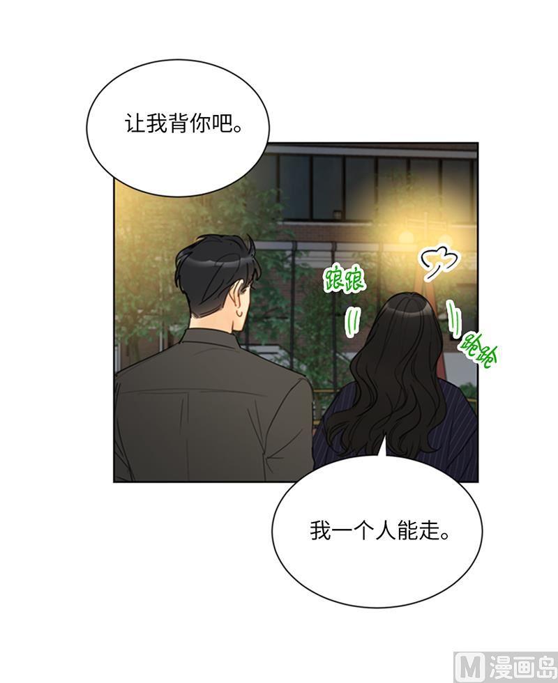 104.我背你-我和总裁相了个亲-多蕴文化（第34张）