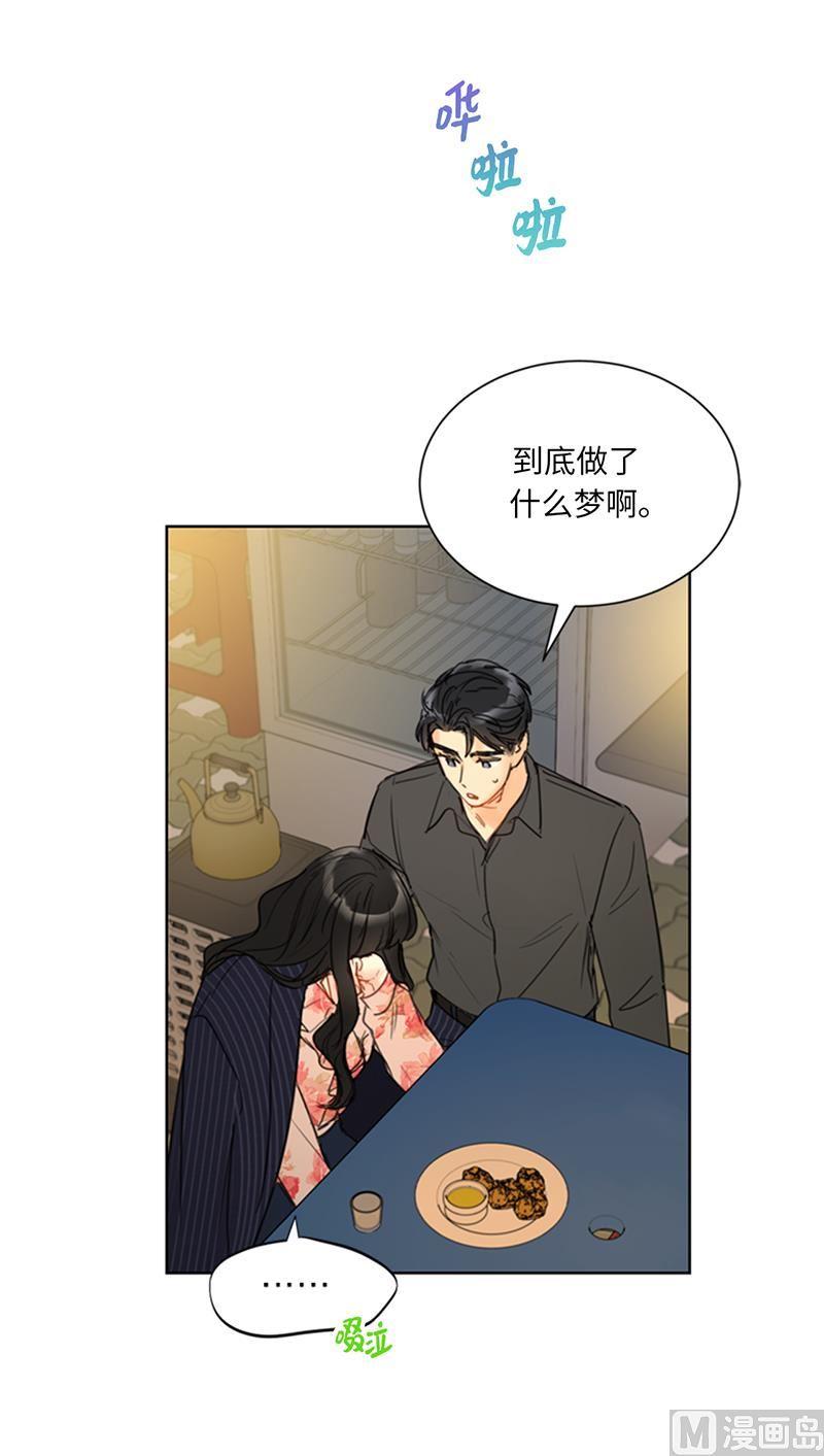 104.我背你-我和总裁相了个亲-多蕴文化（第26张）