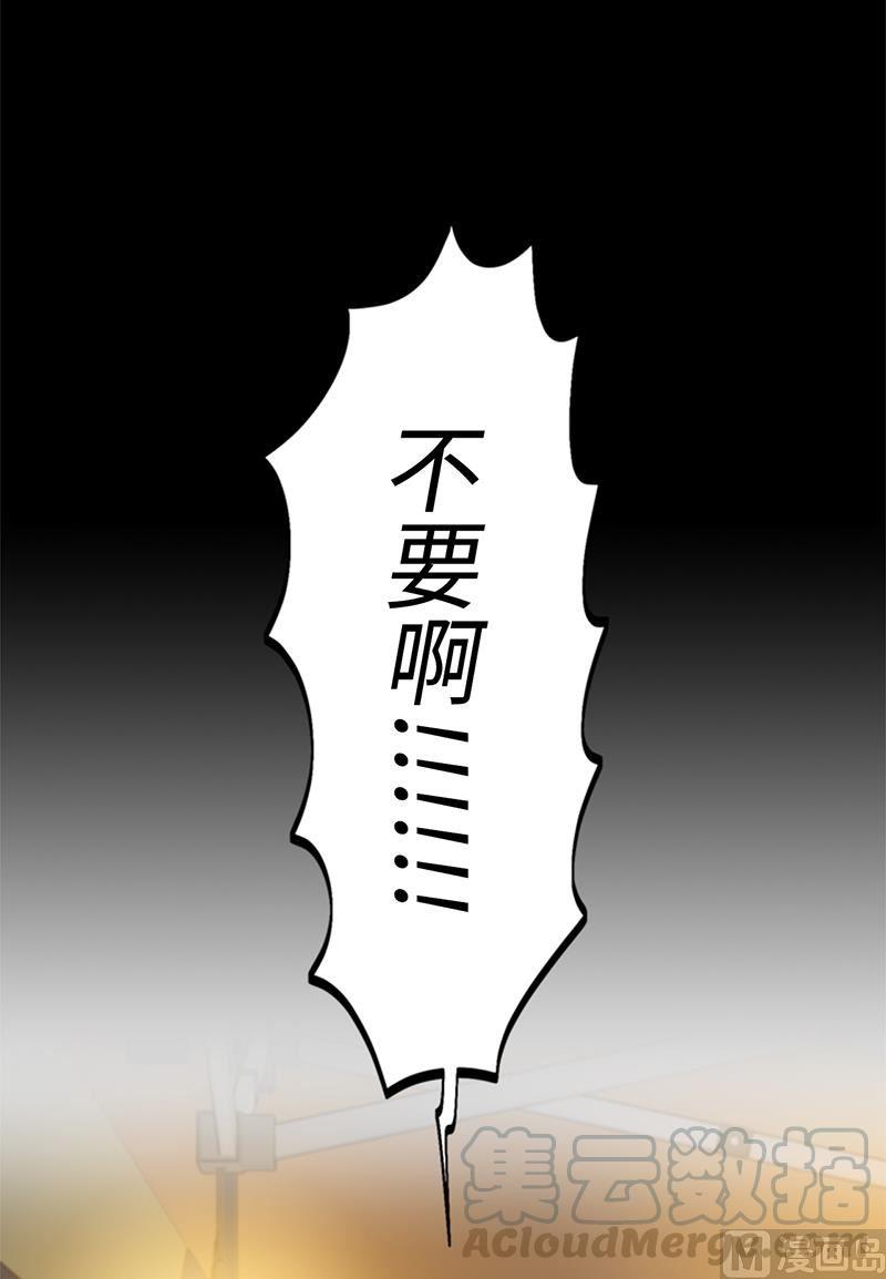 104.我背你-我和总裁相了个亲-多蕴文化（第19张）