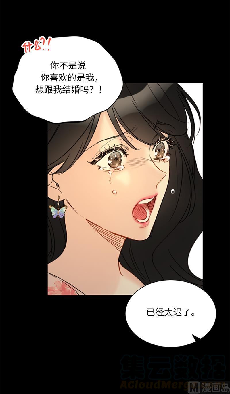 104.我背你-我和总裁相了个亲-多蕴文化（第17张）