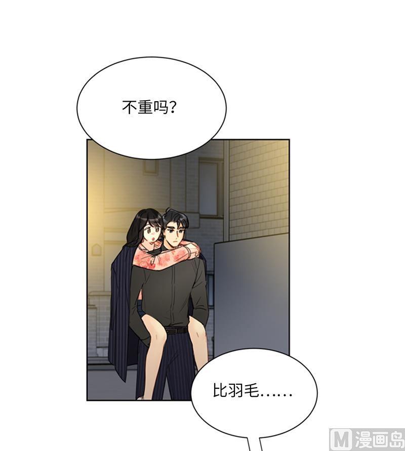 105.美男NO.1的争论-我和总裁相了个亲-多蕴文化（第4张）