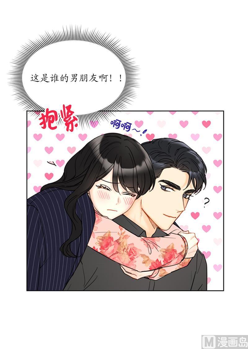 105.美男NO.1的争论-我和总裁相了个亲-多蕴文化（第10张）
