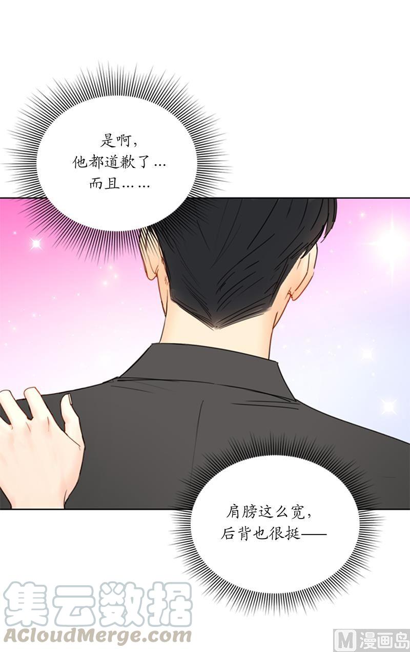 105.美男NO.1的争论-我和总裁相了个亲-多蕴文化（第9张）