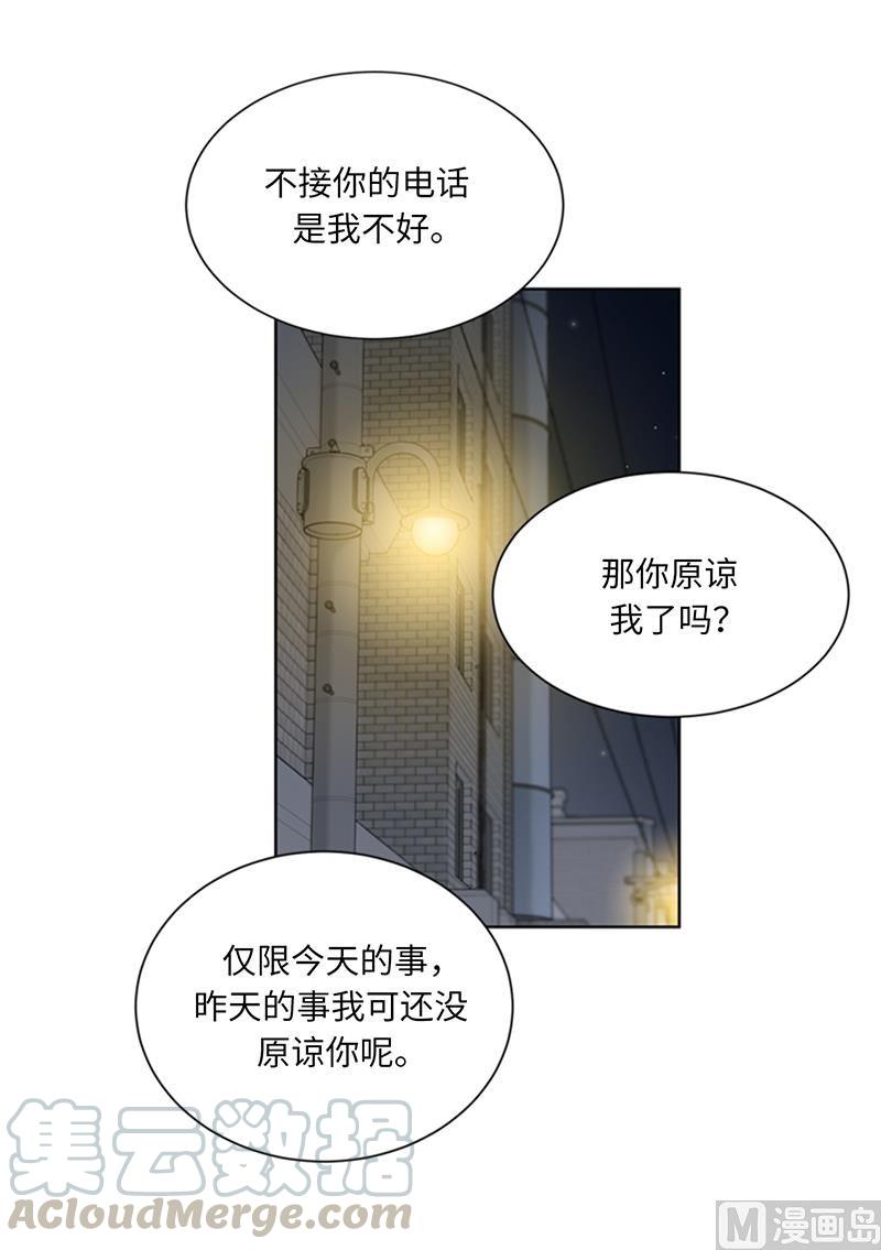 105.美男NO.1的争论-我和总裁相了个亲-多蕴文化（第11张）