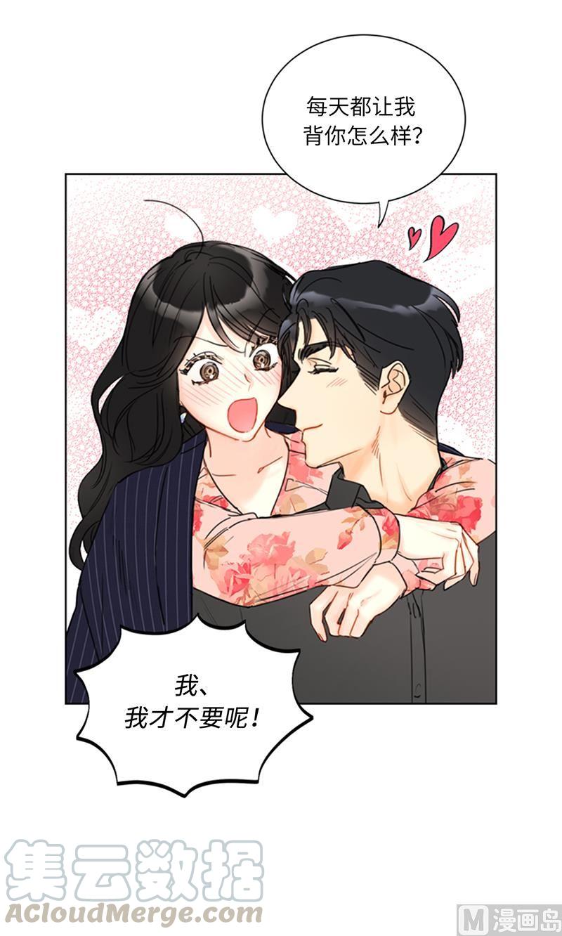 105.美男NO.1的争论-我和总裁相了个亲-多蕴文化（第13张）
