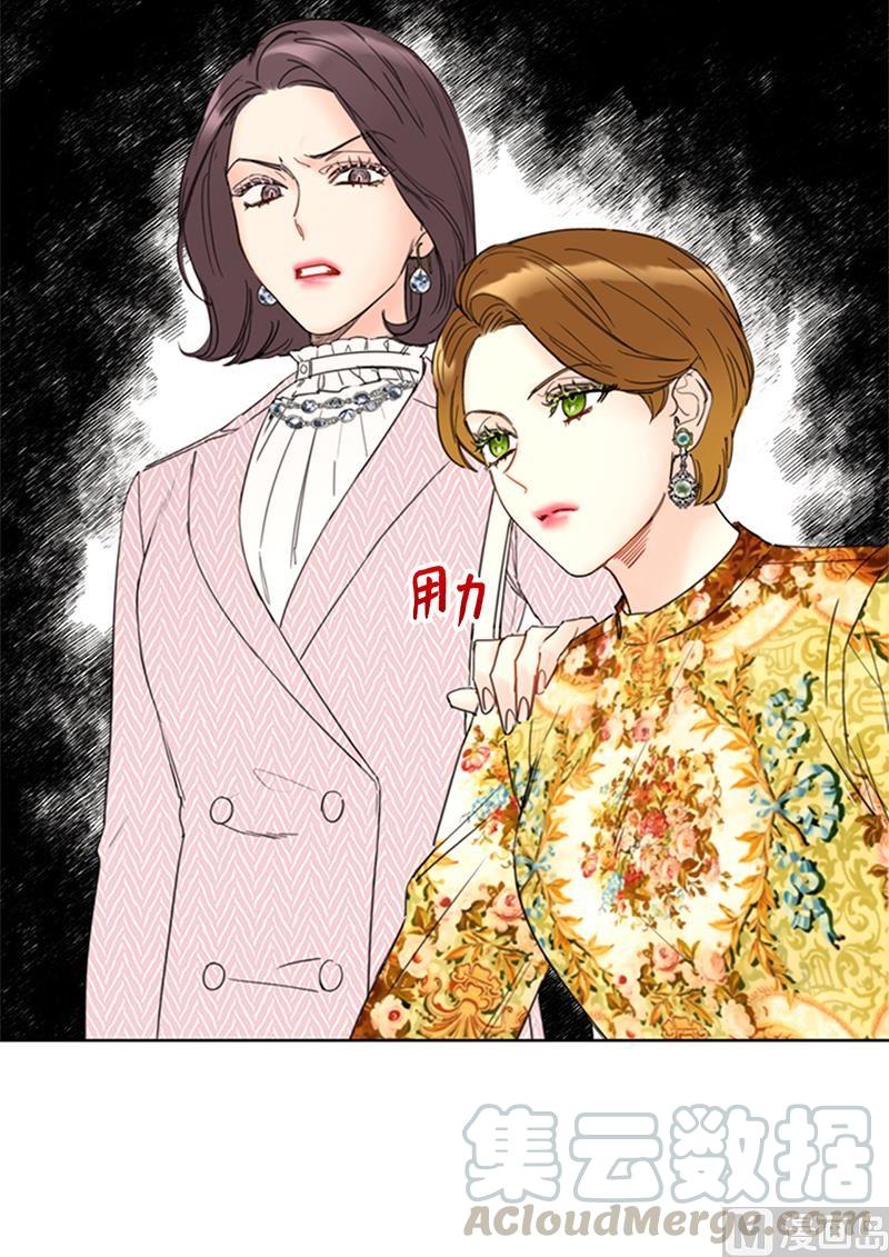 106.假想敌~-我和总裁相了个亲-多蕴文化（第13张）