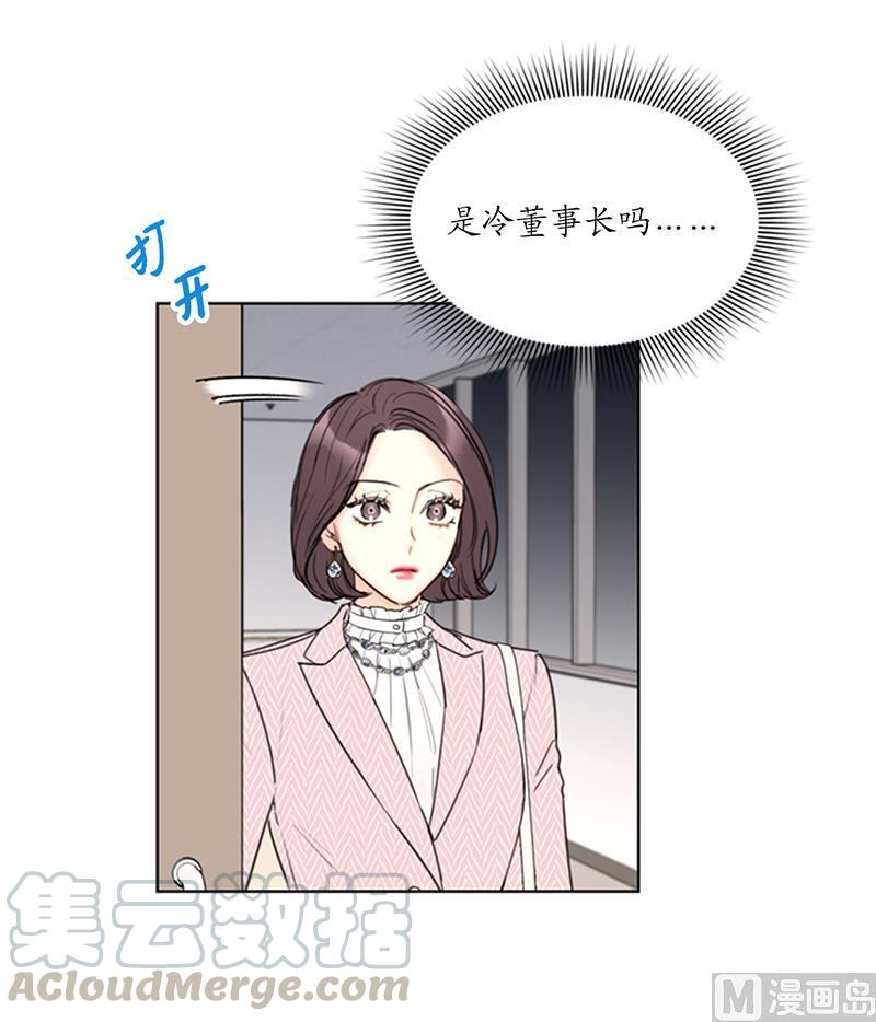 106.假想敌~-我和总裁相了个亲-多蕴文化（第5张）