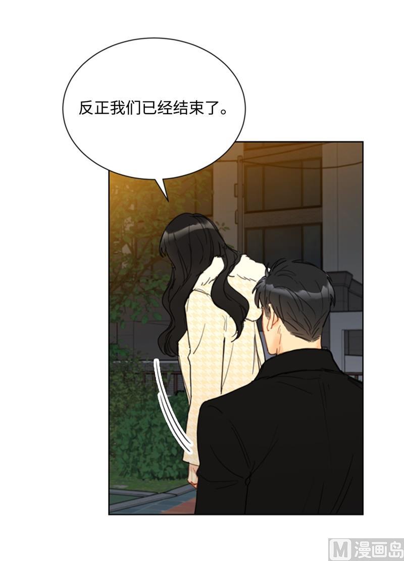 69.父母烧伤了-我和总裁相了个亲-多蕴文化（第12张）