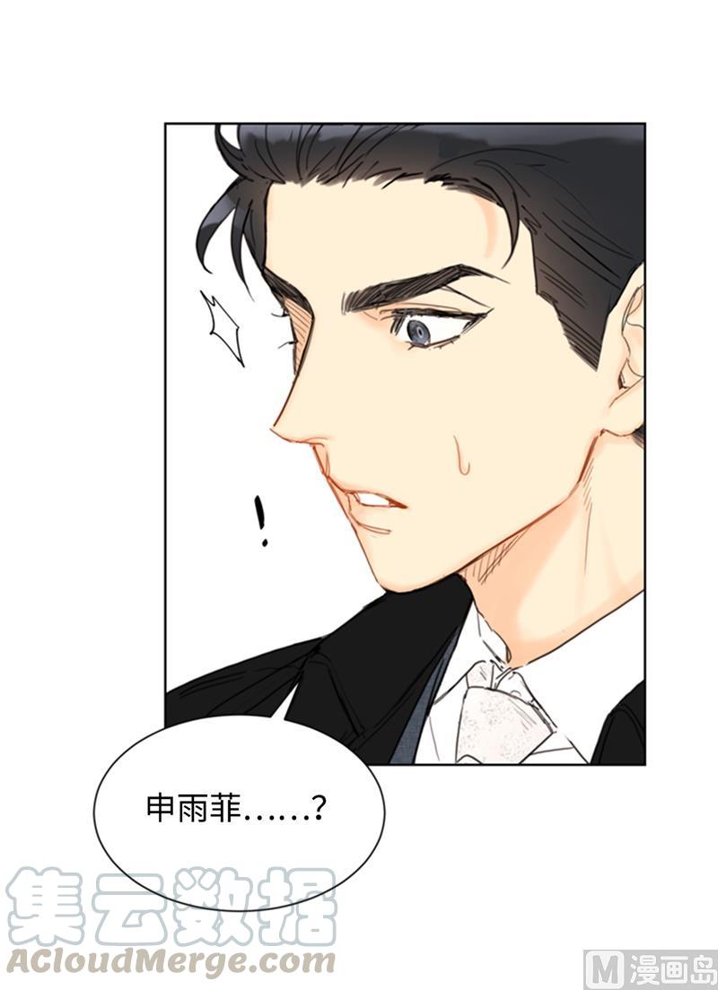 69.父母烧伤了-我和总裁相了个亲-多蕴文化（第7张）