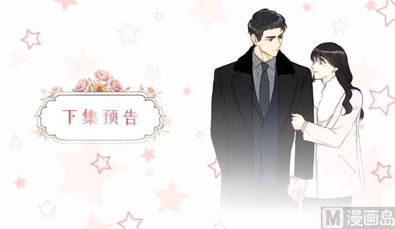 69.父母烧伤了-我和总裁相了个亲-多蕴文化（第34张）