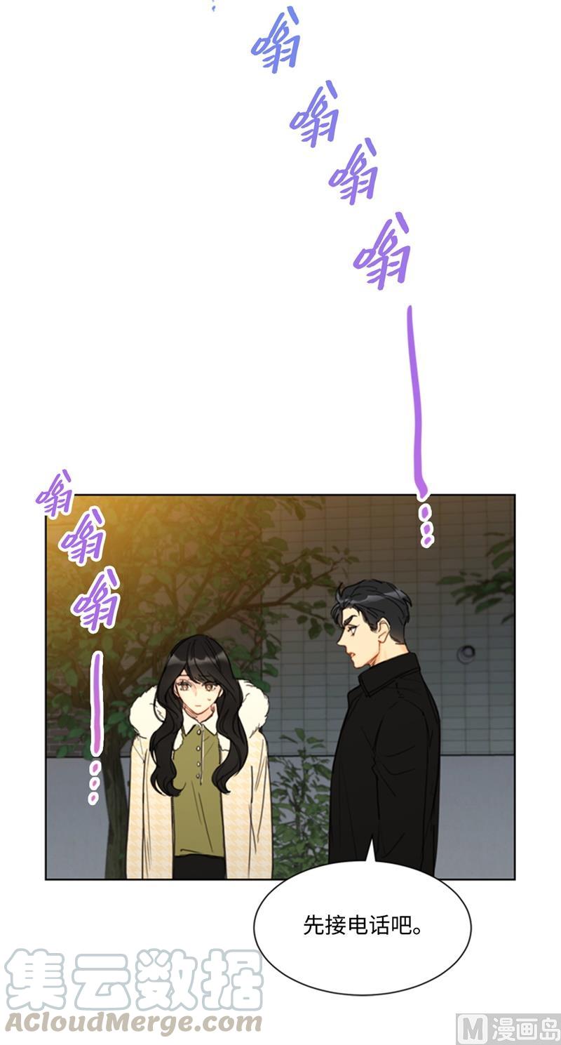 69.父母烧伤了-我和总裁相了个亲-多蕴文化（第17张）