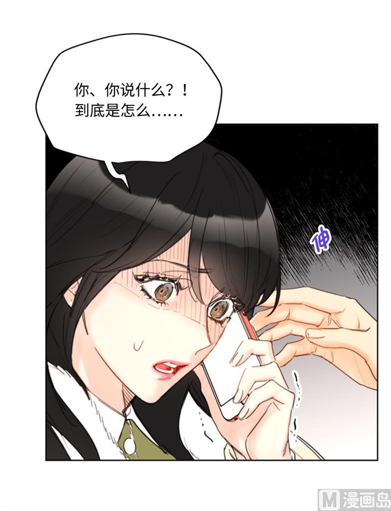 69.父母烧伤了-我和总裁相了个亲-多蕴文化（第20张）