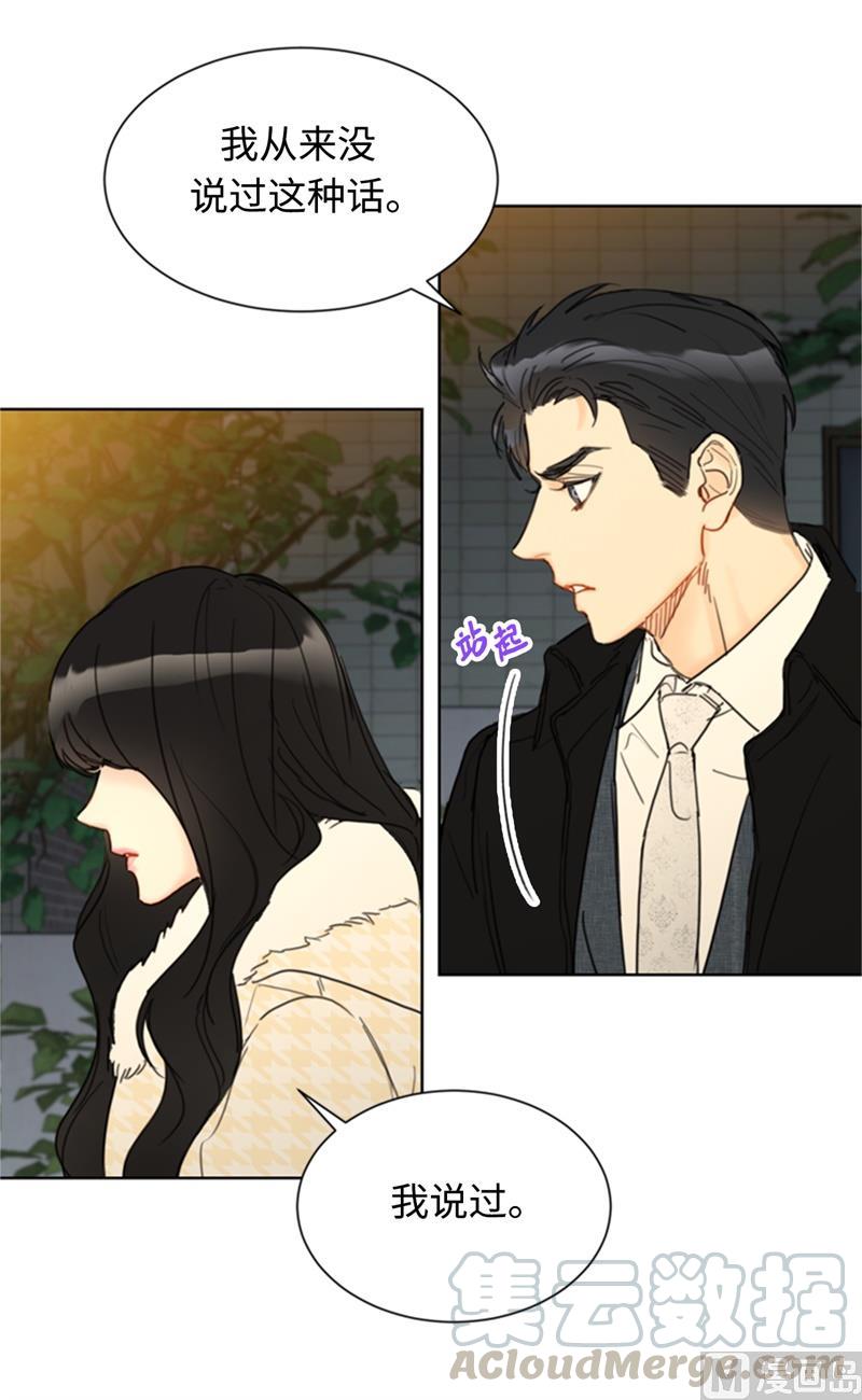 69.父母烧伤了-我和总裁相了个亲-多蕴文化（第13张）