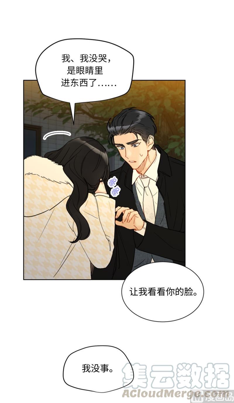 69.父母烧伤了-我和总裁相了个亲-多蕴文化（第9张）