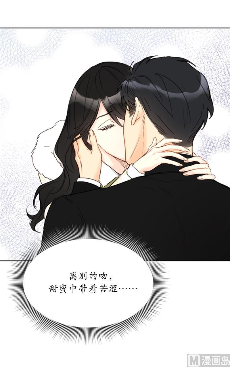 69.父母烧伤了-我和总裁相了个亲-多蕴文化（第2张）