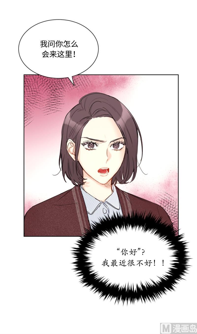 69.父母烧伤了-我和总裁相了个亲-多蕴文化（第32张）