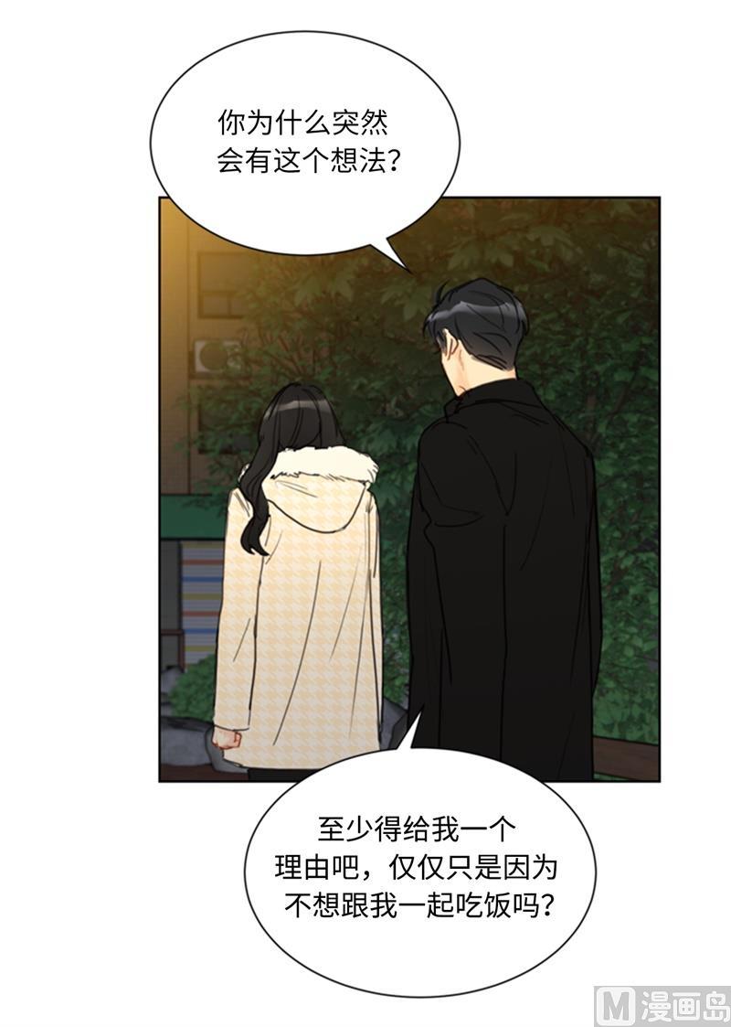 69.父母烧伤了-我和总裁相了个亲-多蕴文化（第14张）