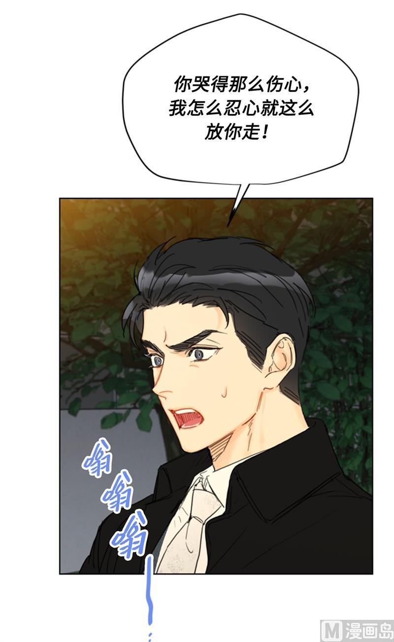 69.父母烧伤了-我和总裁相了个亲-多蕴文化（第16张）