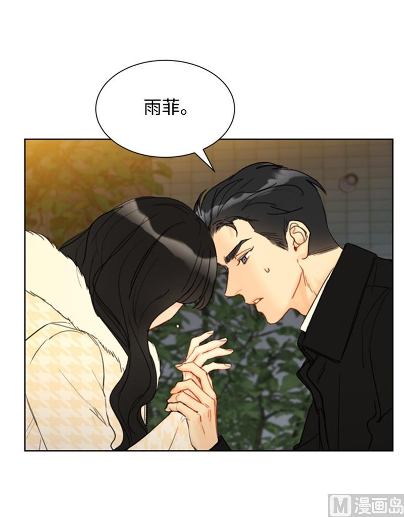69.父母烧伤了-我和总裁相了个亲-多蕴文化（第10张）