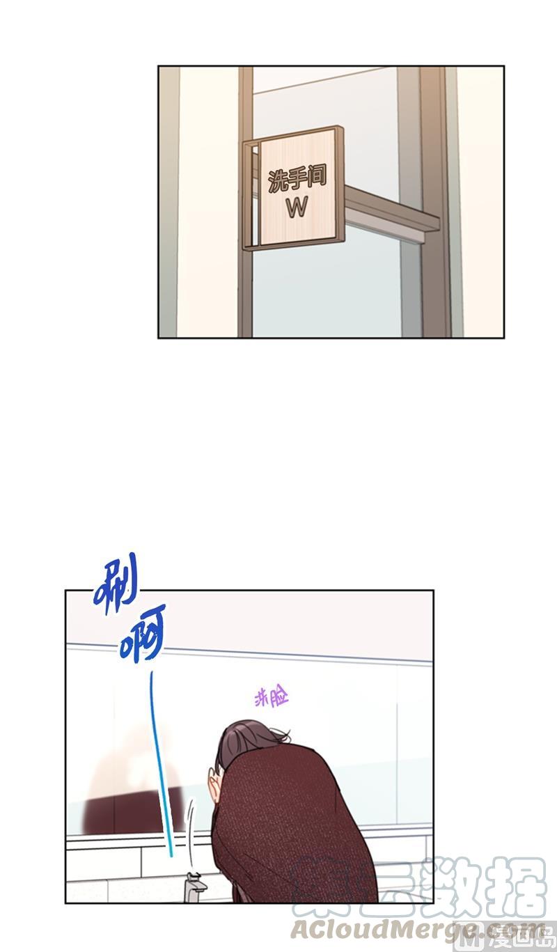 70.你可以随便使唤我的-我和总裁相了个亲-多蕴文化（第19张）
